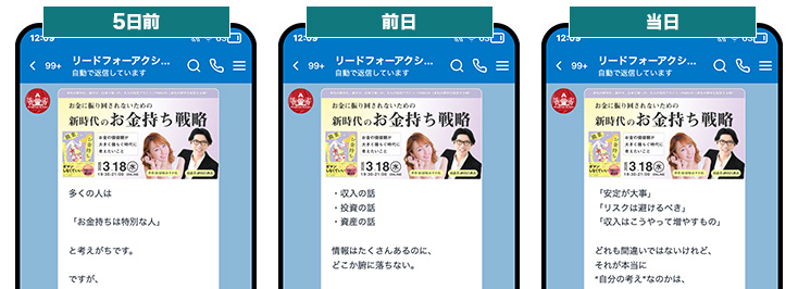 月次オンライン読書会のプロモフロー配信画面